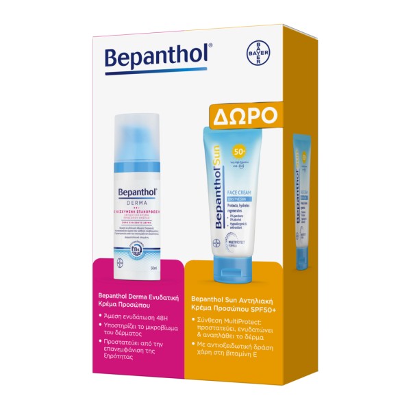 Bepanthol Promo …