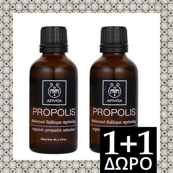 Apivita Propoli …