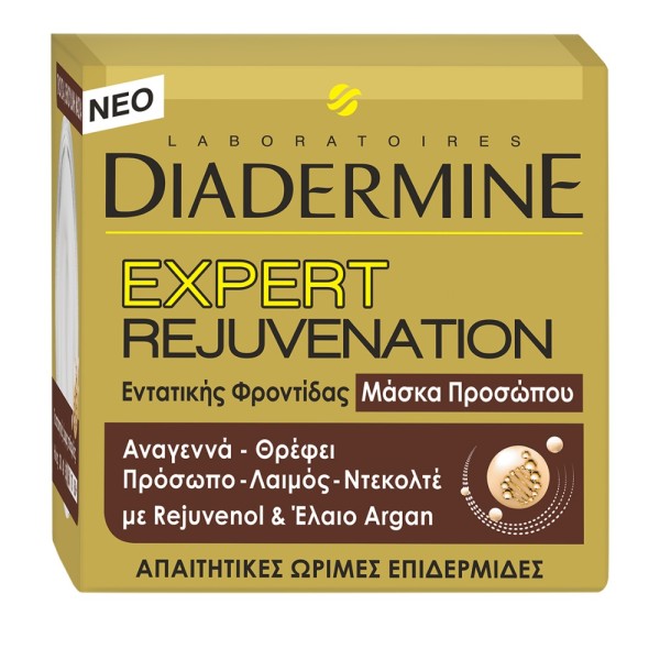 Diadermine Crea … Diadermine Crea …