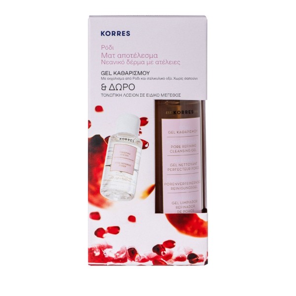 Korres Promo Ge &hellip;