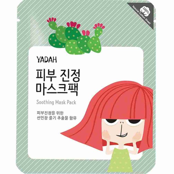 Yadah Soothing …