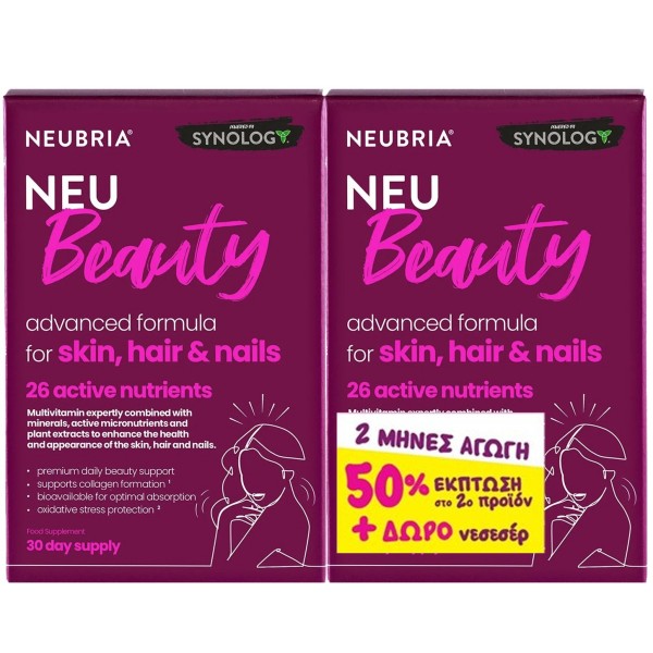 Neubria Promo N … Neubria Promo N …