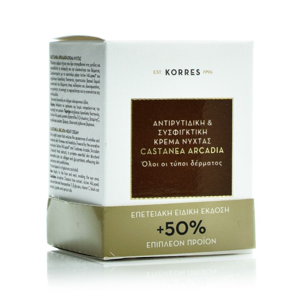 Korres Limited &hellip;