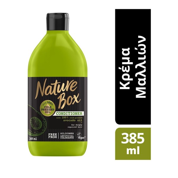 Nature Box Cond &hellip;