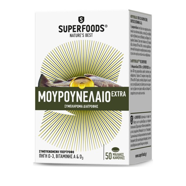Superfoods Μουρ &hellip;