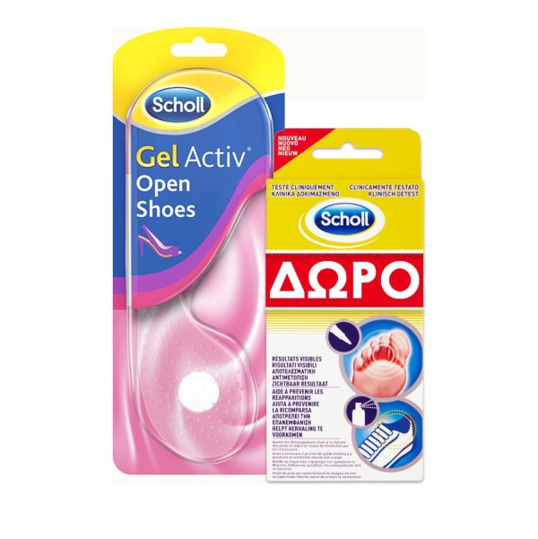 Scholl Promo Ge &hellip;
