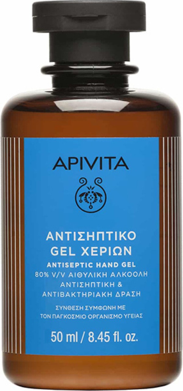 Apivita Hand An &hellip;