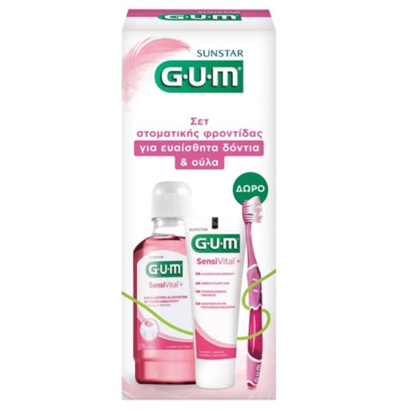 Gum Promo Sensi … Gum Promo Sensi …