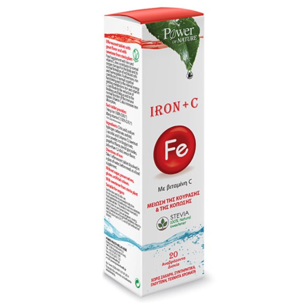 Power Health FE &hellip;