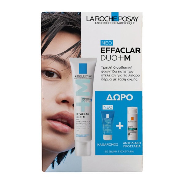 La Roche Posay … La Roche Posay …