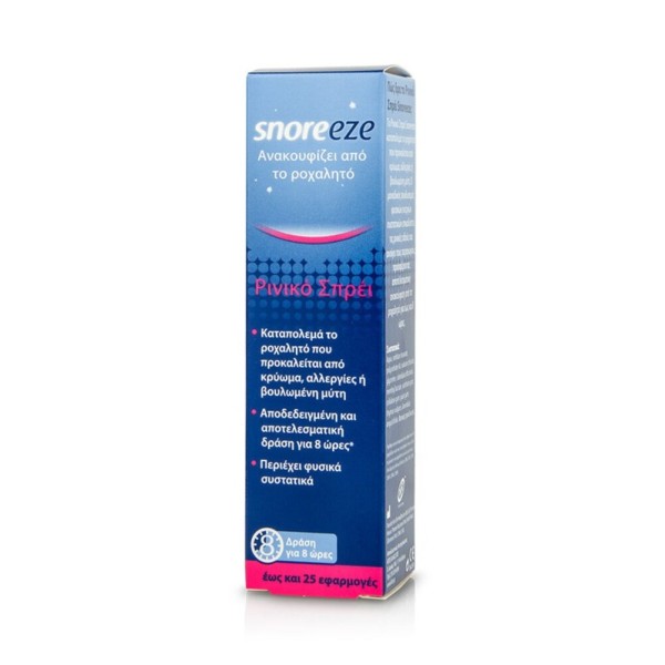 Snoreeze Ρινικό … Snoreeze Ρινικό …