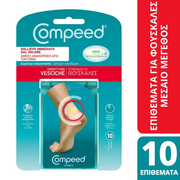 Compeed Επιθέμα &hellip;