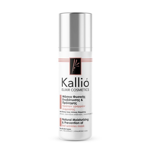 Kallio Elixir C …