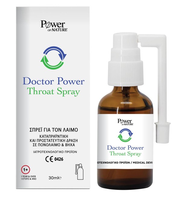 Power Health Do … Power Health Do …
