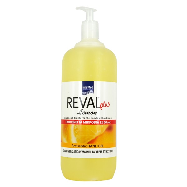 Intermed Reval … Intermed Reval …