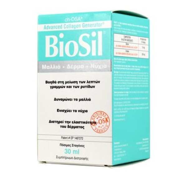 BioSil Hair Ski …