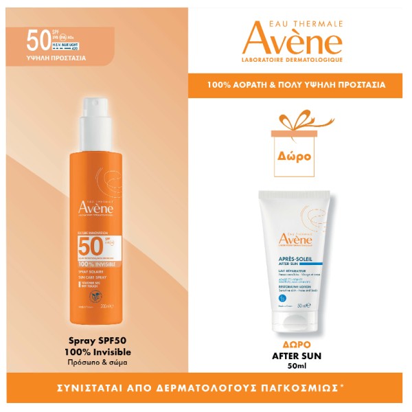 Avène Promo Spr … Avène Promo Spr …