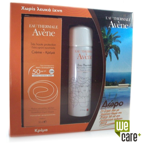 Avene Emulsion &hellip;