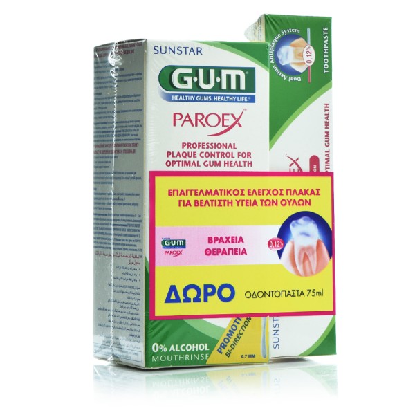 GUM Paroex Στομ &hellip;