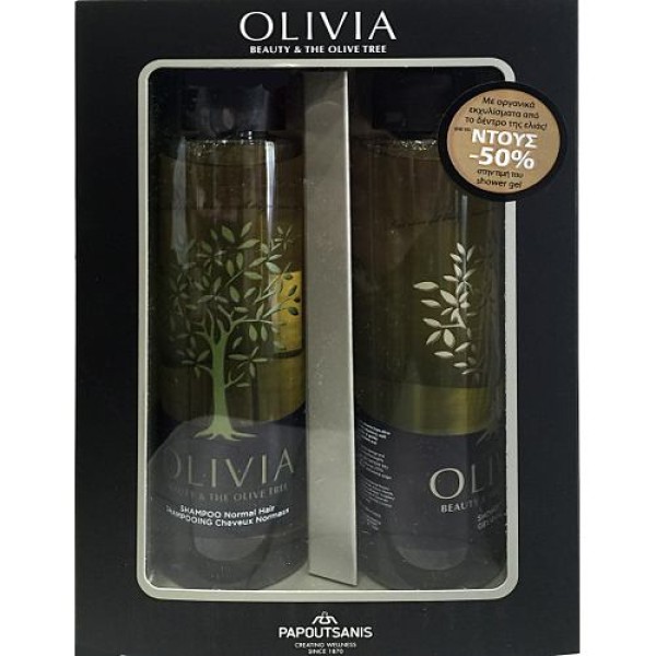 Olivia Shower G &hellip;