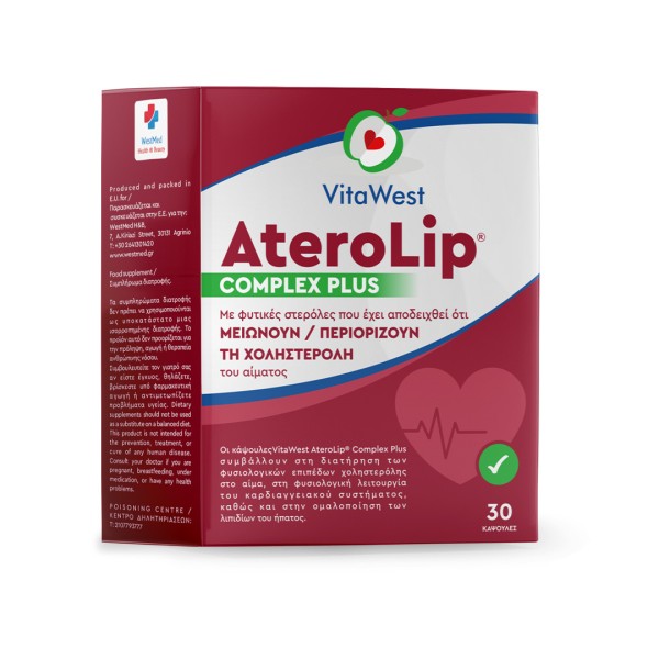 VitaWest Aterol … VitaWest Aterol …