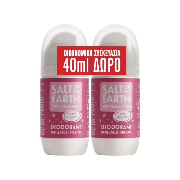Salt of the Ear … Salt of the Ear …