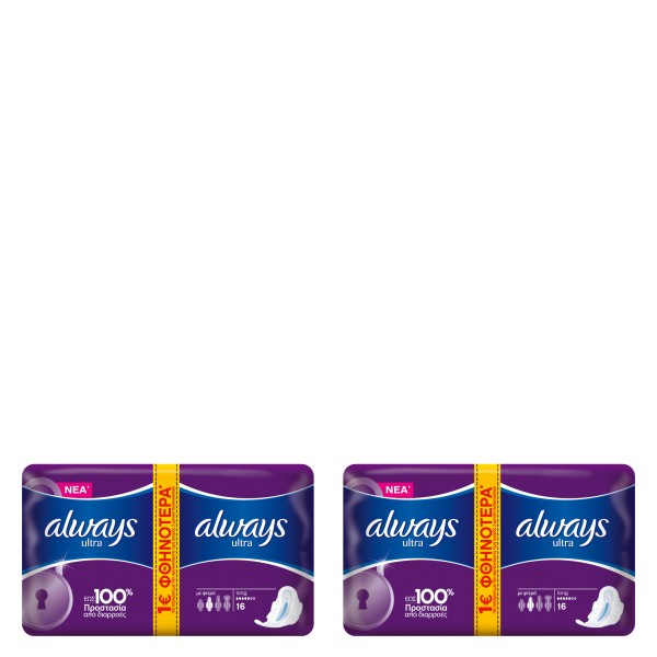 Always Ultra Lo &hellip;