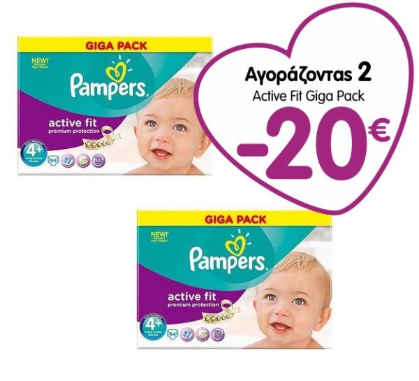 Pampers Active &hellip;