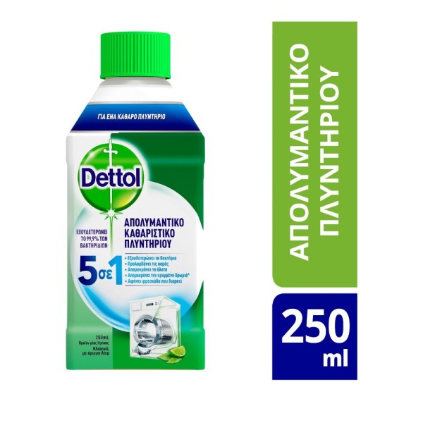 Dettol Απολυμαν …