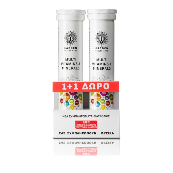 Garden Promo Mu &hellip;