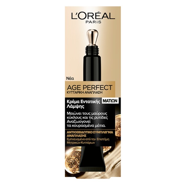 LOreal Age Perf … LOreal Age Perf …