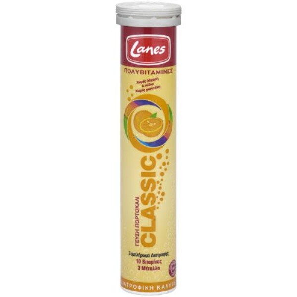 Lanes Classic V &hellip;