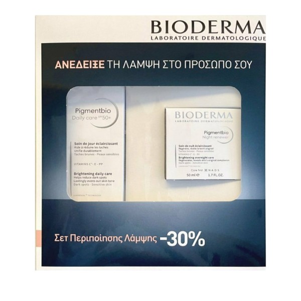 Bioderma Promo &hellip;