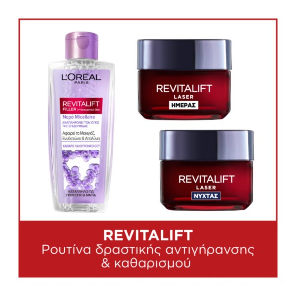 LOréal Promo Re...