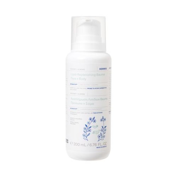 Korres Coconut … Korres Coconut …