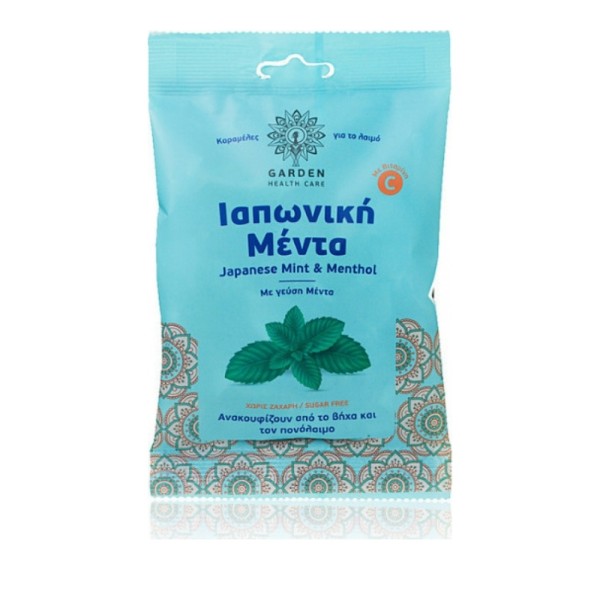 Garden Καραμέλε … Garden Καραμέλε …
