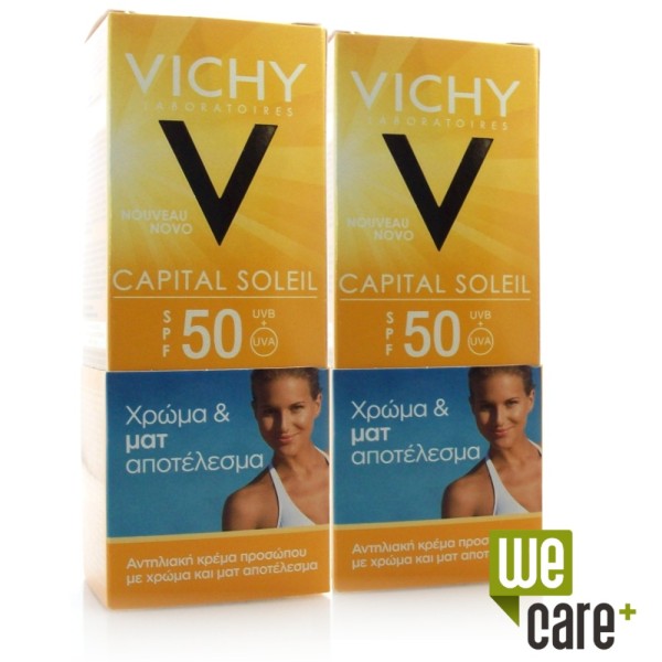Vichy CS Πακέτο &hellip;