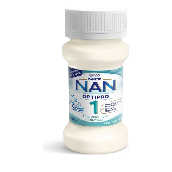 Nestle NAN 1 Re …