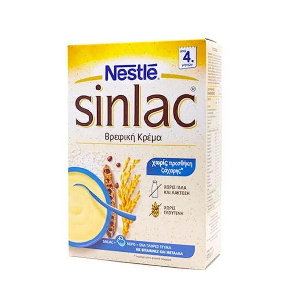 Nestle Βρεφική &hellip;