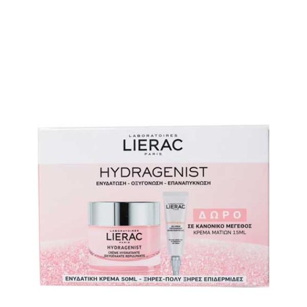 Lierac Promo Hy &hellip;