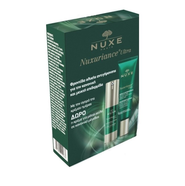 Nuxe  Promo Nux …
