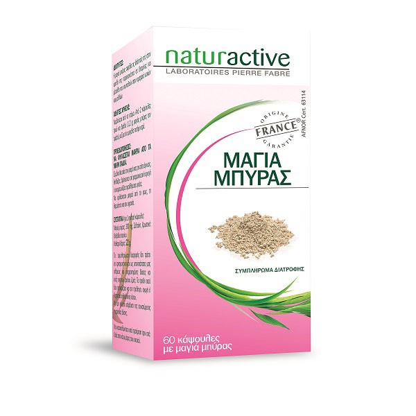 Naturactive Μαγ &hellip;