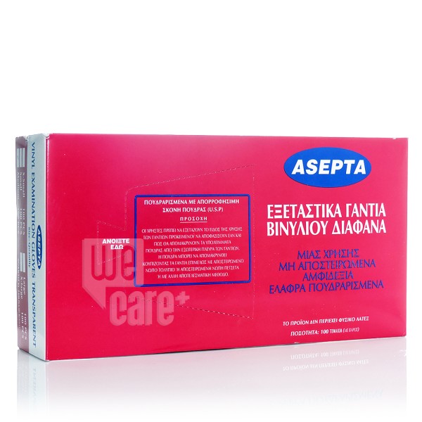 Asepta Εξεταστι … Asepta Εξεταστι …