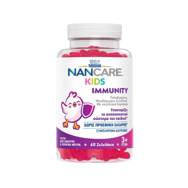 Nestle Nancare …