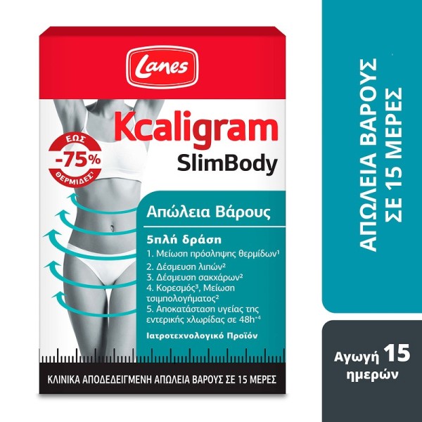 Lanes Kcaligram &hellip;