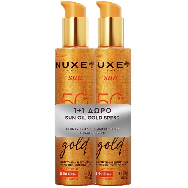 Nuxe Promo Sun &hellip;