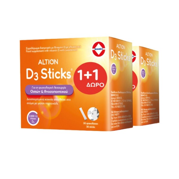 Altion Promo D3 …