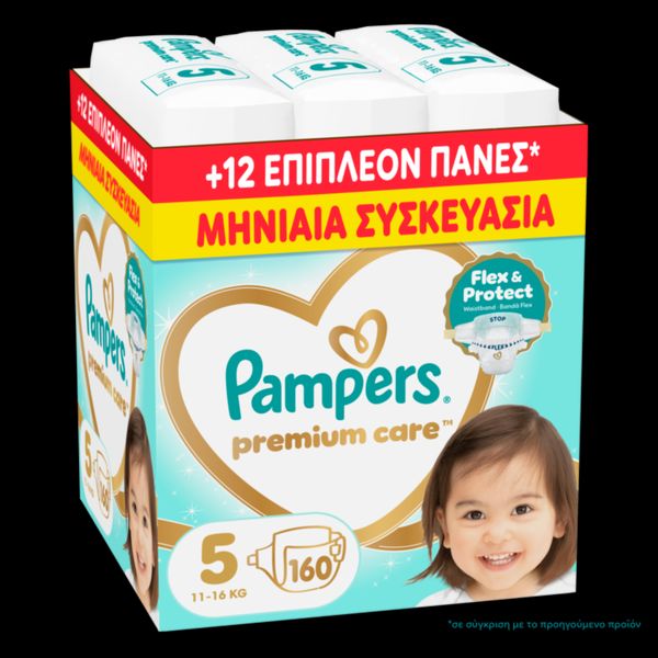 Pampers Premium &hellip;