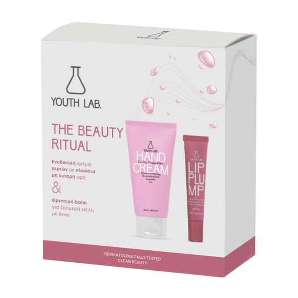 Youth Lab. XMAS &hellip;