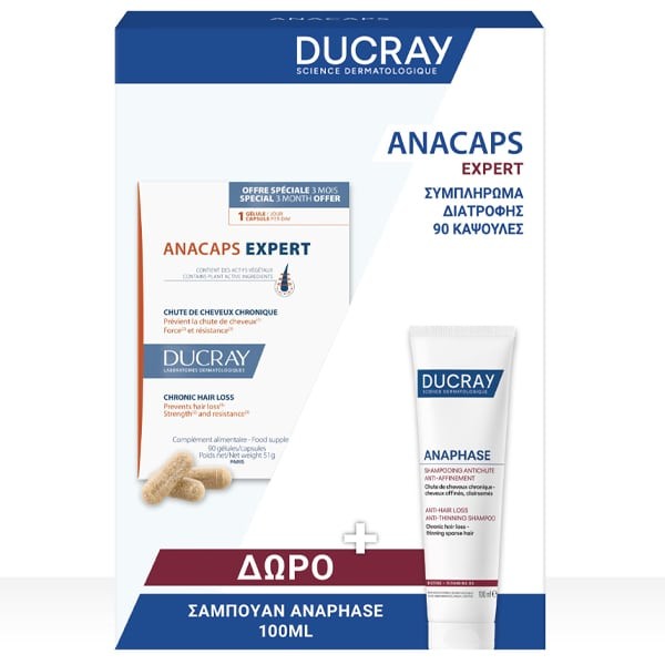 Ducray Promo An &hellip;
